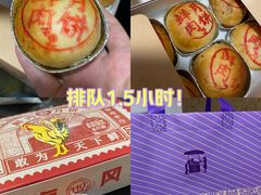 -泰康食品(南京东路店)