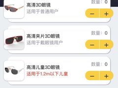 -UME影城(中国巨幕高新店)