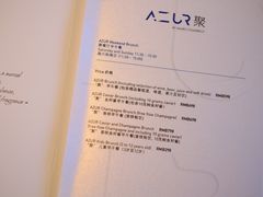 菜单-AZUR聚(香格里拉饭店)
