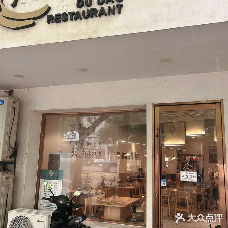 怎么办？我被这家店拿捏住了，口味太棒了