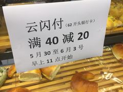 -BreadTalk面包新语·烘焙蛋糕(海珠丽影广场店)