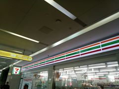 -711便利店(第二儿童医院店)