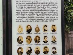 -三坊七巷历史文化街区