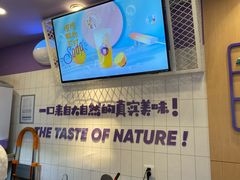-一只酸奶牛(八一路店)