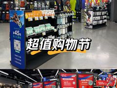 -北极阁公园