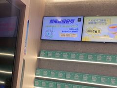 -迦南(杭州东站万象汇店)