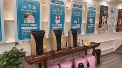 -亚典中科健康汇美容·SPA