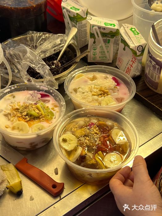 王三哥动感洋芋图片