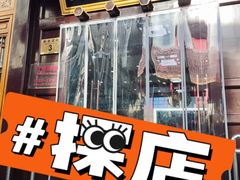 -六必居(前门店)
