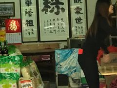 -鼎香皇高佬苏裹蒸粽