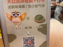 -池奈·咖喱蛋包饭(熙地港店)