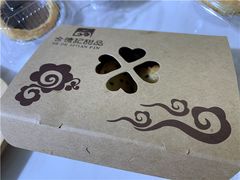 -合德记顺德双皮奶(江南西店)