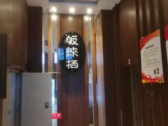 -成都皈徕栖精品酒店(四川大学九眼桥店)