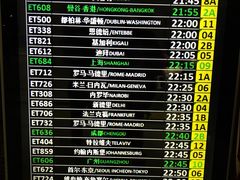 -博莱国际机场