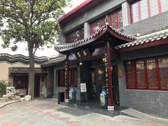 -富春茶社(国庆路店)