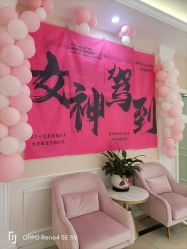 -Bollins波林丝•专研护发中心