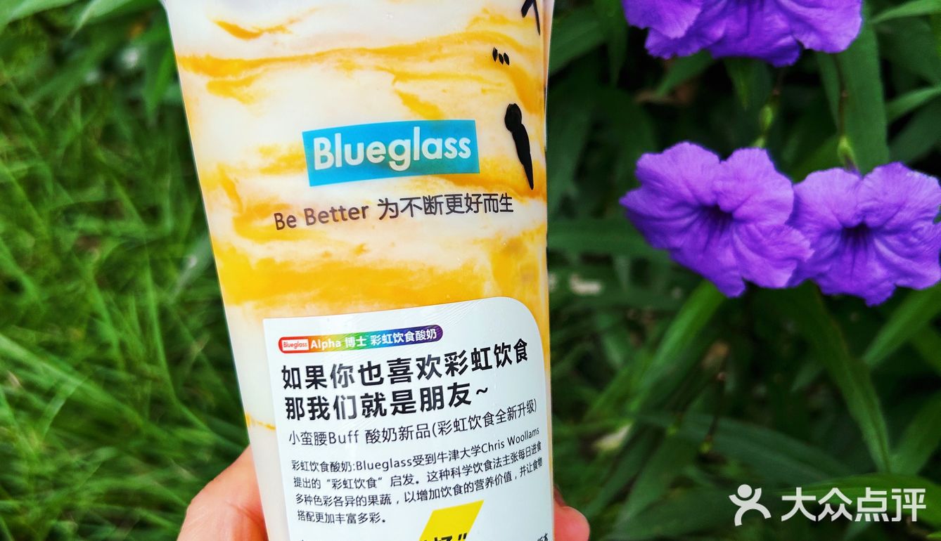 新品！连酸奶都是秋天的颜色‼️
