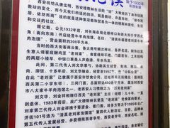 -老刘家泡馍·陕西老字号(钟楼广济街店)