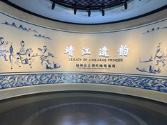 -桂林博物馆