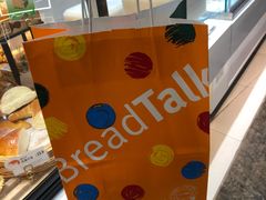 -BreadTalk面包新语·烘焙蛋糕(佐阾虹湾购物中心店)