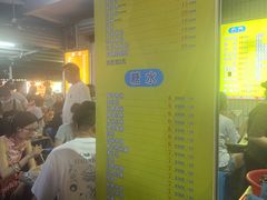 -有间冰室(侨港风情街店)