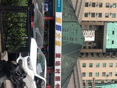 -第5大道精品休闲购物广场