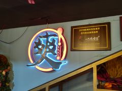 -一只烧鸡公(解放碑店)