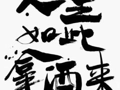 -佰迪乐KTV(江北丰宝商业城店)