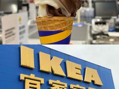 -IKEA宜家家居(南京商场)