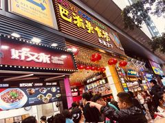 门面-八一好吃街·高品美食广场