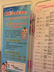 -北京俪婴妇产医院(朝阳大悦城店)