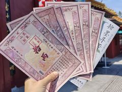-中国翰园碑林