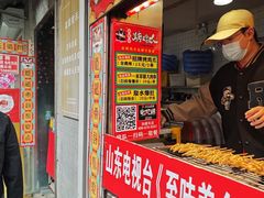 -芙蓉泉·烤鸡爪(芙蓉街店)