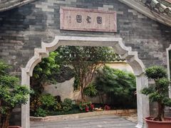 -南园酒家(前进路店)