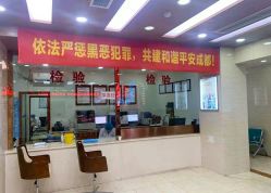 -成都军建医院·疤痕诊疗中心