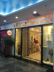 -印奈儿美甲手足护理机构