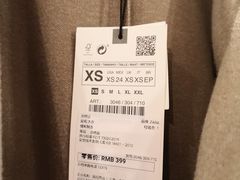 -ZARA HOME(天环广场店)