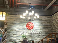-姜君·千岛湖鱼头馆(浦东大道店)