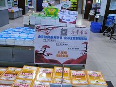 -新华书店(解放路店)