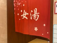 -汤连得温泉馆(宝山店)