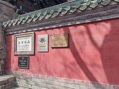 -北京国子监胡同