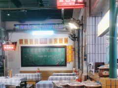 -彭耕记猪油炒小菜(吉联mall店)