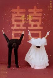 -雨墨婚纱摄影工作室