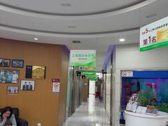-雅悦齿科(顾村公园店)