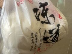 -宫门口馒头铺(创始人总店)