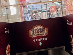-上海世纪汇广场