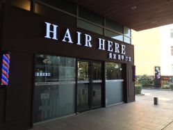 -HAIR HERE造型