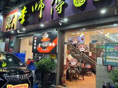 -李师傅脆肚(梅林店)