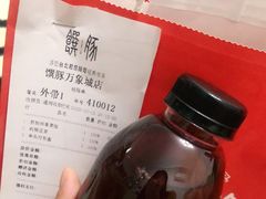 -馔豚·台北菜专门店(深圳湾万象城店)