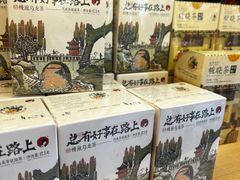 -茶颜悦色(花园道店)